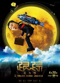 超碰在线18